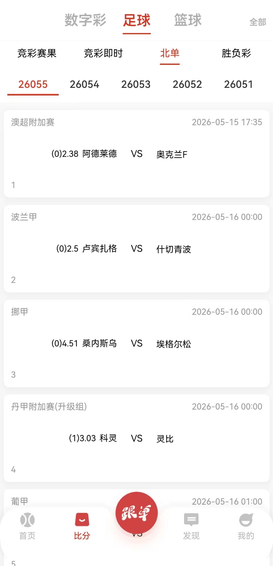 鸿裕助手下载，APP功能