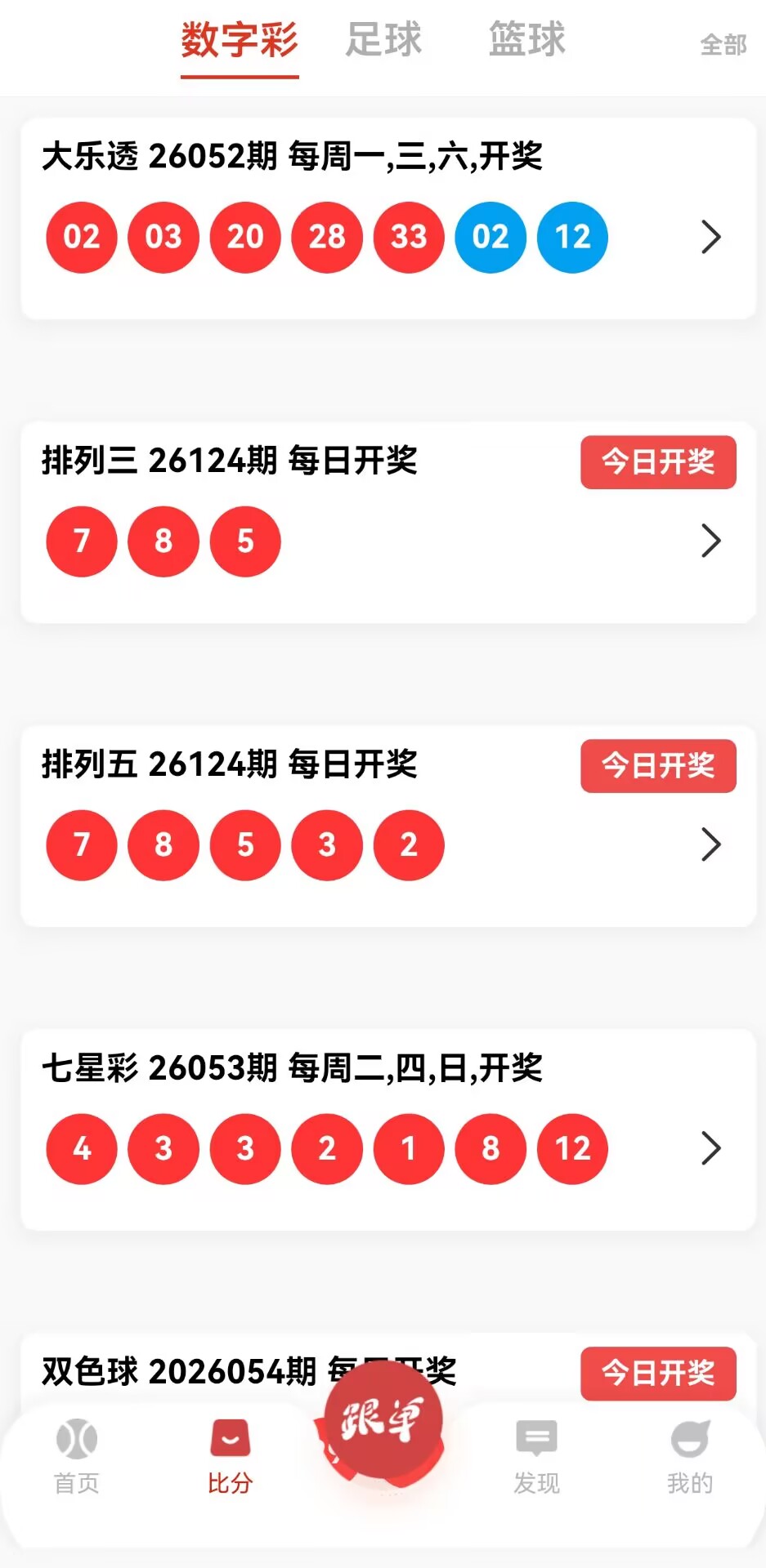 安卓苹果双端下载
